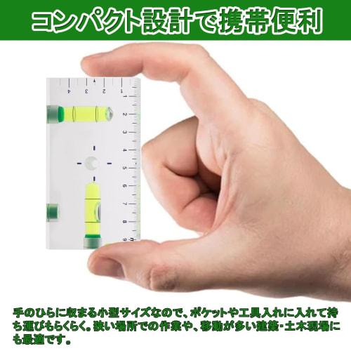 Mini vater, Mini vater med magnet, Vater med høy presisjon, Måleinstrument med 6-sidig måling, Magnet, Horisontal og vertikal libelle, Gradert