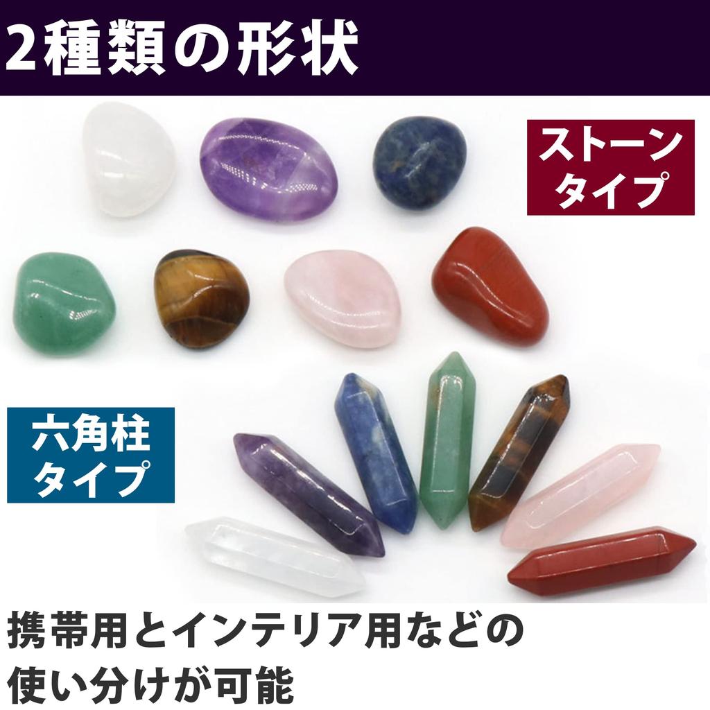 Felimoa Power Stone Crystal Purification Feng Shui Hexagonal Pillar 7 Types Set 14-Piece