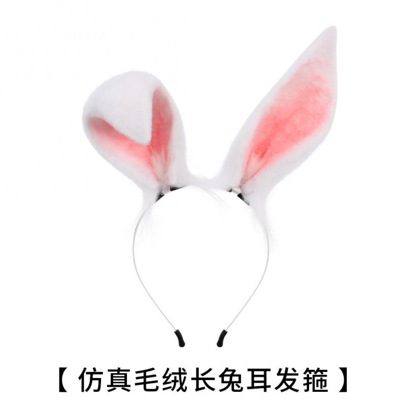 Easter Lolita Bunny Ear Headband Adjustable Plush Rabbit Hair Hoop Pure Desire Style