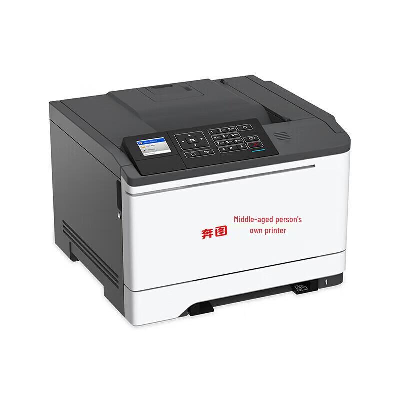 Pantum CP5165DN A4 Automatic Duplex Color Laser Printer CN plug (adapter included)