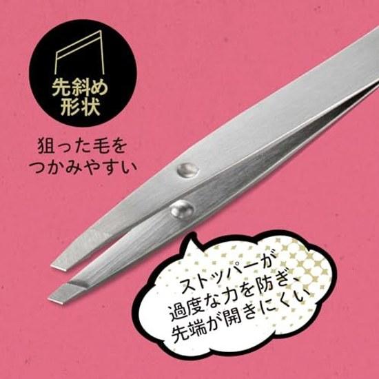 KAI Gacchiri Catch Tweezers Slanted Tip Cap Eyebrows KQ3215