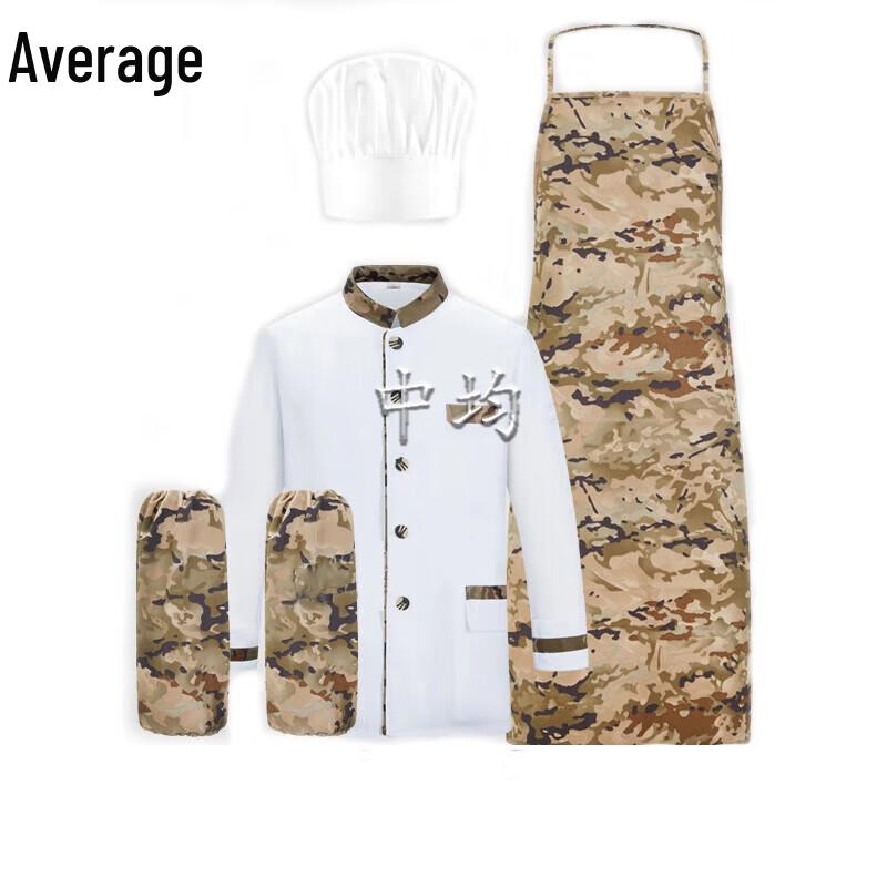 Zhongjun Camouflage Chef Uniform Set