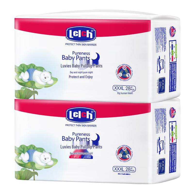 Lelch Pure Baby Pull-up Diapers
