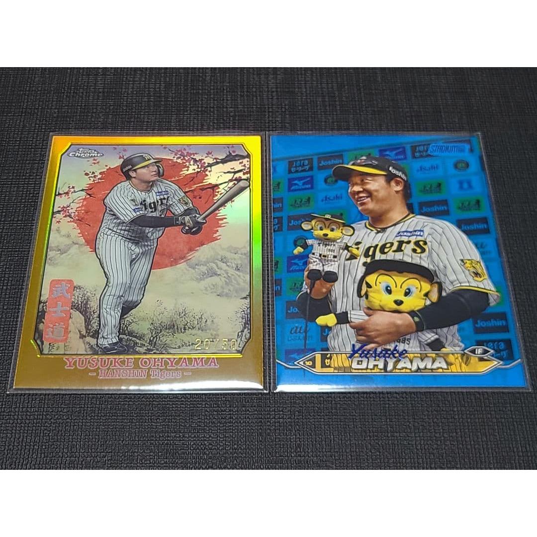 NPB 2024 Yusuke Oyama Limited to 50 pieces Limited to 150 pieces set