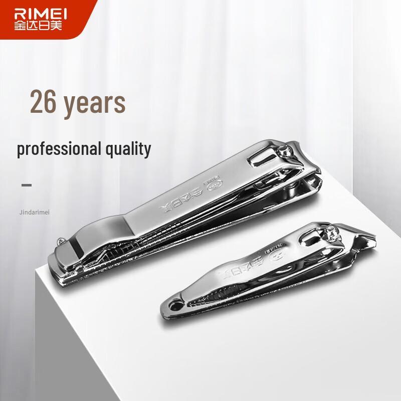 Jinda Rimei 2-Piece Nail Clipper Set