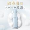 SHIRORU Crystal Whip Mild Facial Foaming Facial Sensitive Dipotassium X 1 (Foaming Cleanser, Carbonated, Cleanser, Skin, Glycyrrhizinate) (120g
