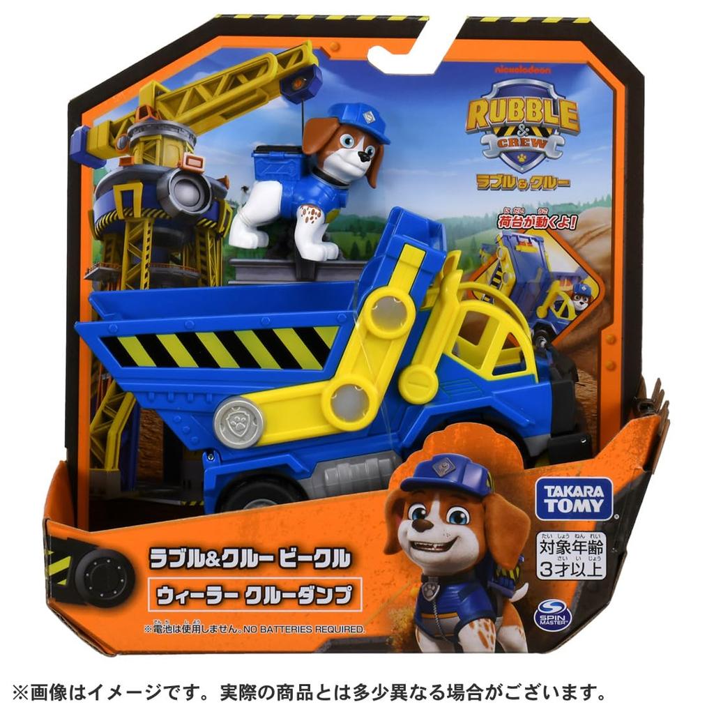 Takara Tomy Rubble Crew Vehicle Wheeler Crew Dump &