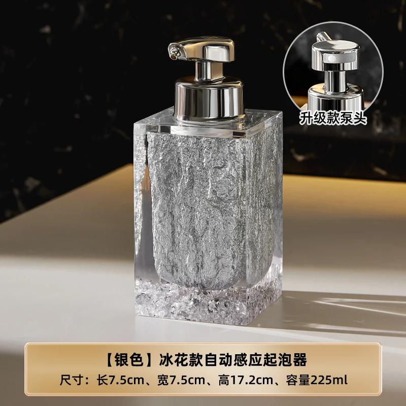 225ml Smart induction mobile phone washing household toilet electric foam rechargeable shampoo bath gel hand sanitizer bottle