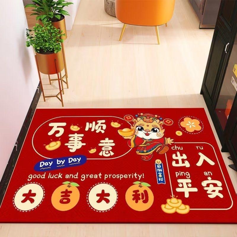 Joyful Dragon Year Gift Floor Mat Red Crystal Velvet Floor Mat Non Slip Entrance Foot Mat Household Entrance Door Mat
