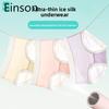 Female Summer Ultra Thin Ice Silk Breathable Cool Feeling Quick Dry 7A Antibacterial Invisible Waist No Trace Briefs Einson