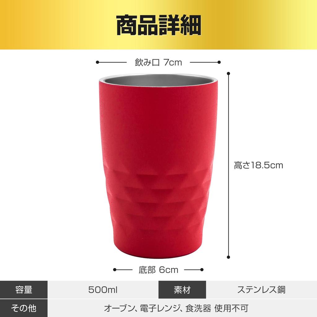 SaintGraal 60th Birthday Perfect for 60th Red Gift for Men and 350ml Tumbler, Birthdays, Women,