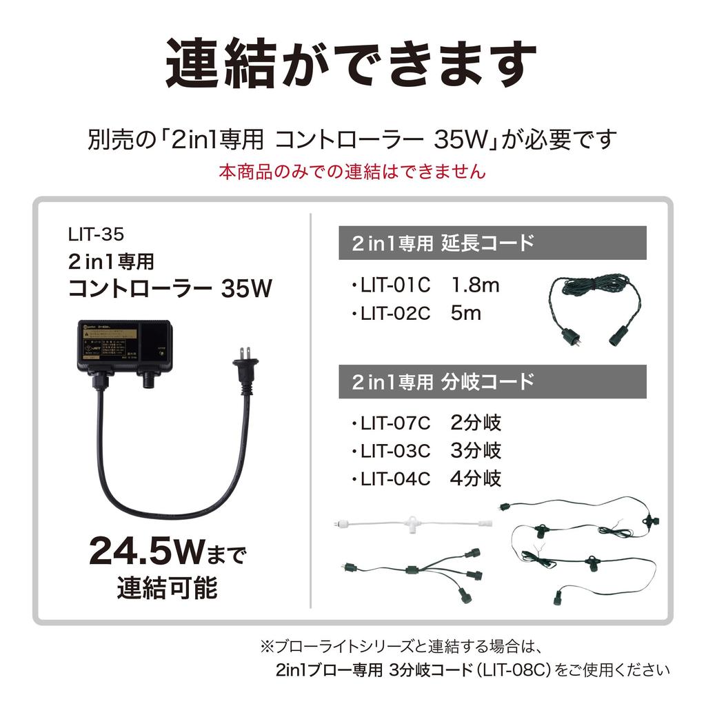 Takasho Garden Illumination 96 White Total Indirect Warm Light, Curtain, Bulbs, & Blue, Length Approx. 6.9m, Outdoor, Lighting, Waterproof, Light,