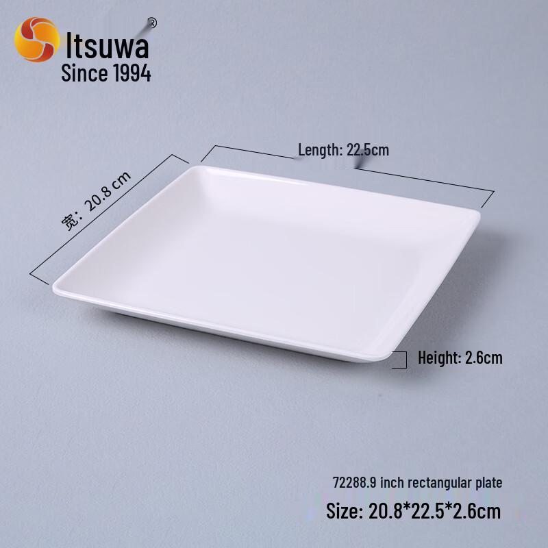 WUHE White Melamine Square 3-Compartment Serving Plates (2-Pack)
