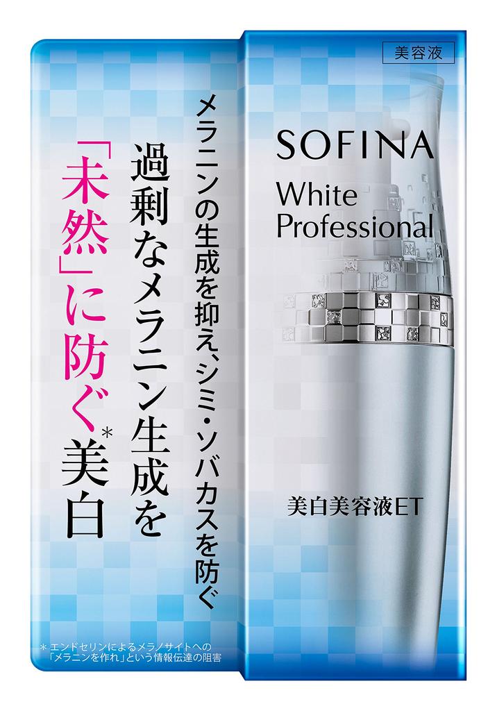 Sofina White Professional ET 40g (whitening Serum) [Quasi-drug]