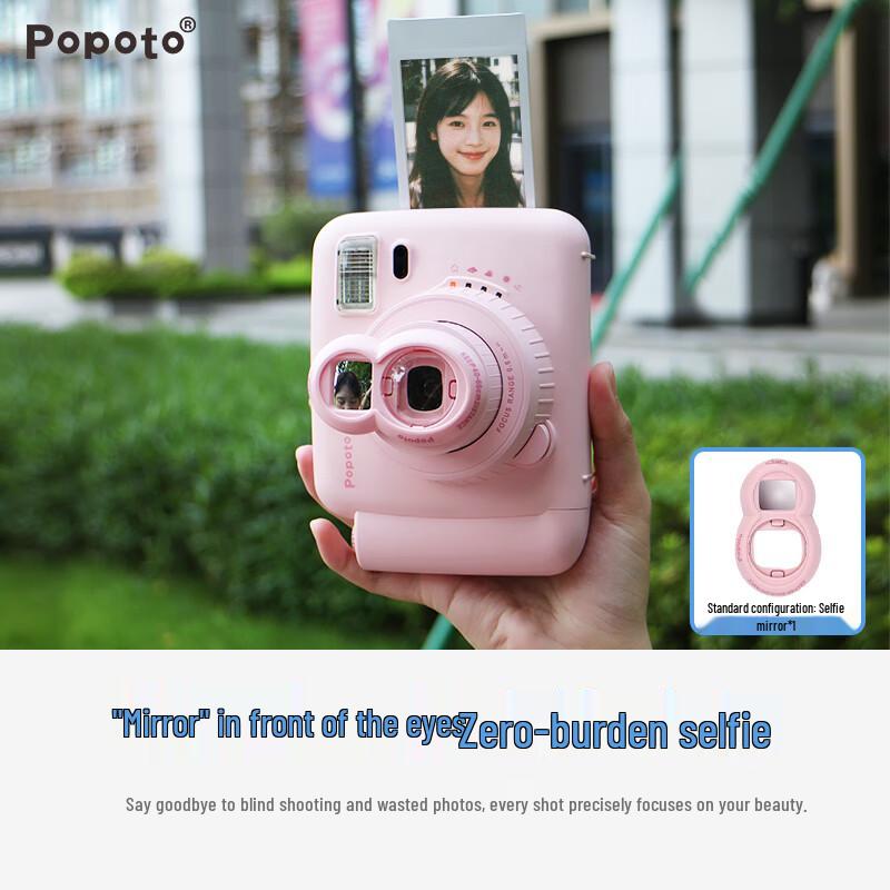 POPOTO Mini Aparat Natychmiastowy (Wersja CN)