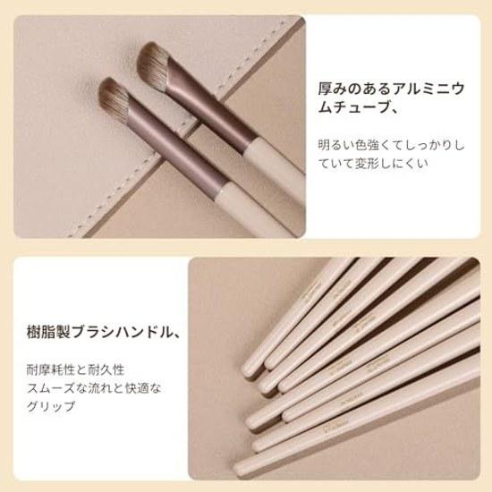 MSQ Eyeshadow Brush 8-Piece Set Makeup Tips Popular Mocha Series Portable Compact Concealer Powder