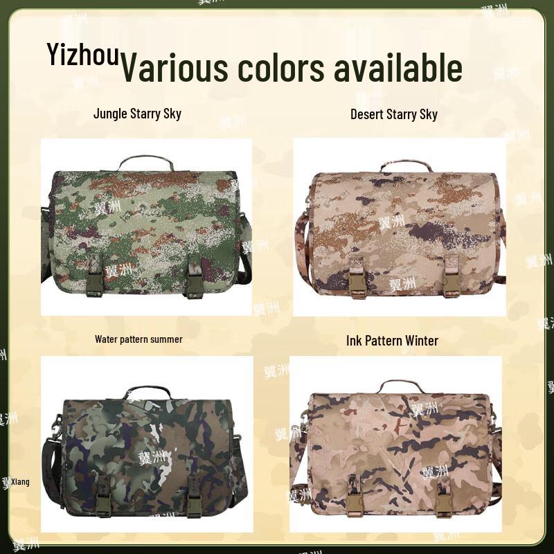 Camouflage Tactical Shoulder Bag