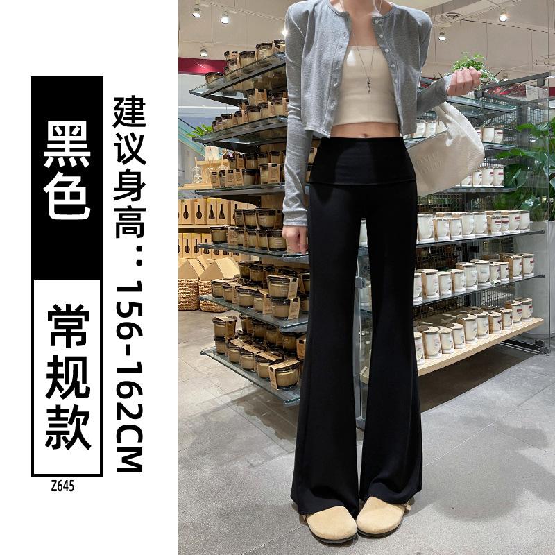 Gray micro-pull sweatpants women's spring and autumn new small casual lulu waist yoga flared pants