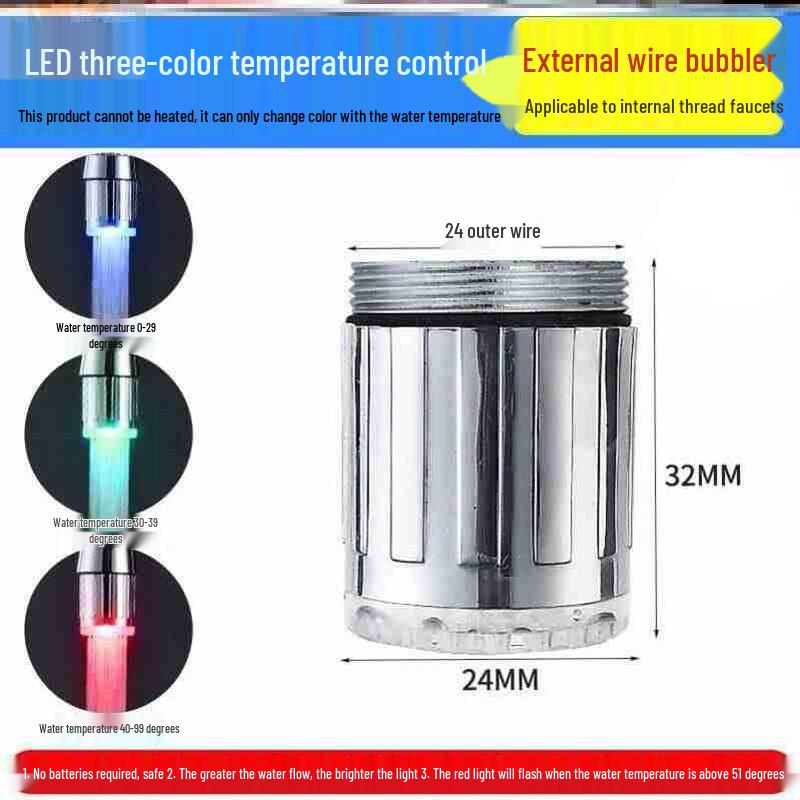 TLXT 3-цветный светодиодный аэратор для смесителя