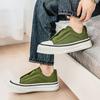 Men's Sports Shoes, Canvas Shoes, Thick-soled Casual Loafers, Anti-slip, Comfortable Low-top Shoes, Men's Daily Wear