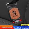 Roewe D7/D6/i5/RX5/Ei5/RX9 Seatbelt Buckle Extender Anti-Noise Plug