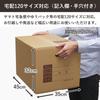 Box Bank Cardboard Home Delivery 120 Size 30 Piece Set Entry Moving Cardboard Box (With Field/Handle Hole) FD05-0030-d2