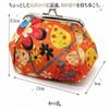 Schicksal. Gamaguchi Pouch Small Coin Purse Mini Wallet, Orange