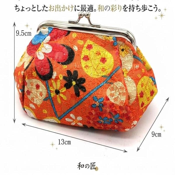 Schicksal. Gamaguchi Pouch Small Coin Purse Mini Wallet, Orange