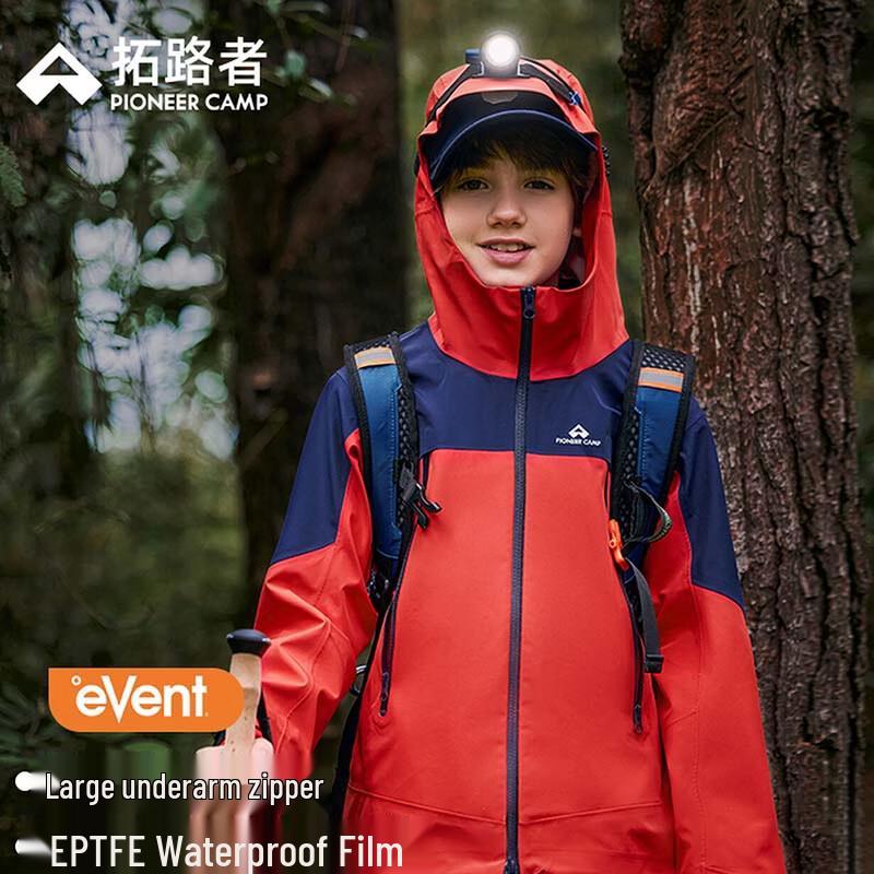 Pioneer Camp Kids  Hardshell Waterproof Hiking Jacket 160