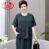 Langsha Plus Size Women's Summer Two-Piece Set