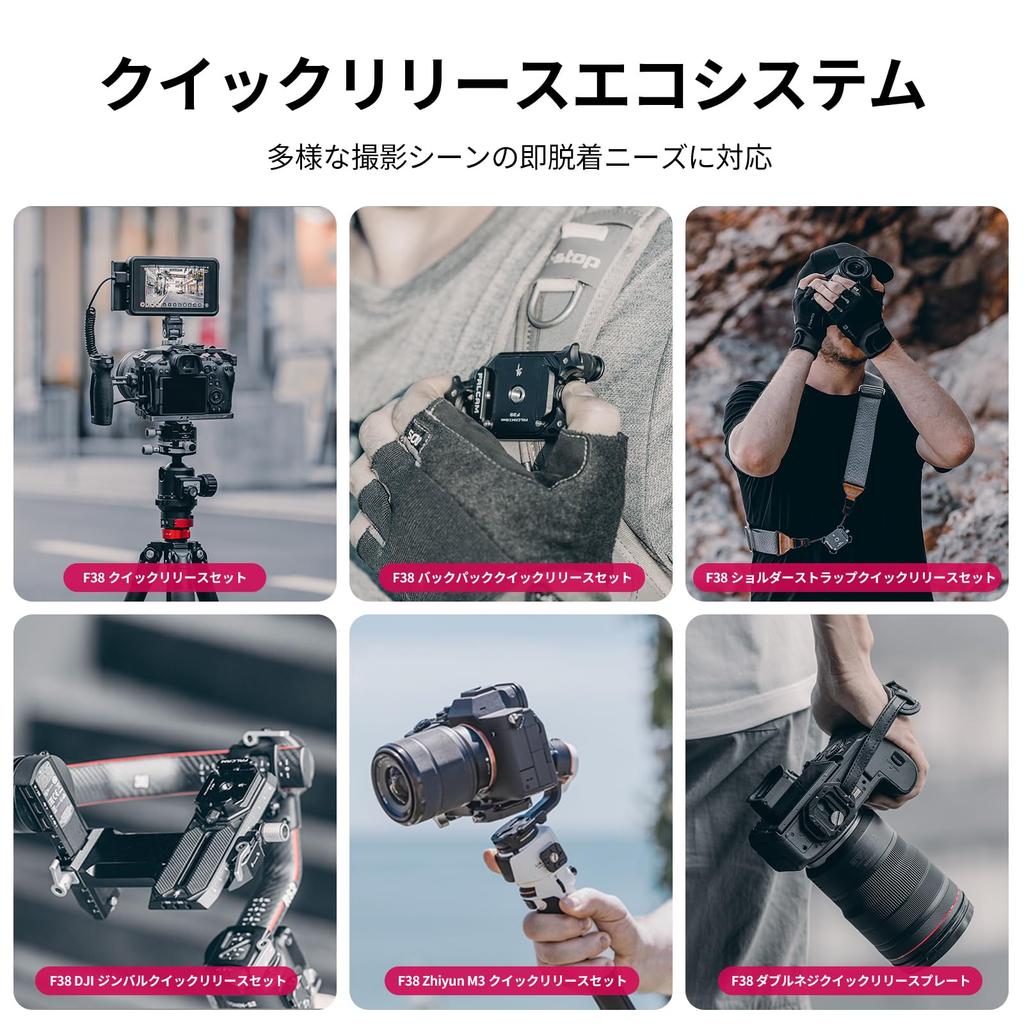 Ulanzi FALCAM F38 Quick Release Strap Compatible with Peak Design and Ball Heads Plate, Arca-Swiss Compatible, Attachable, DSLRs, Tripods, Gimbals,