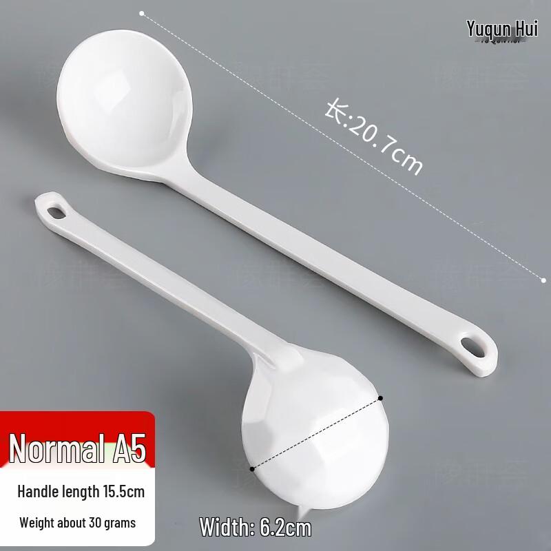 A5 Melamine Imitation Porcelain Soup Spoon Standard