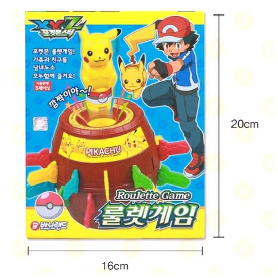 Pokemon Roulette Game, Popular Korean Game