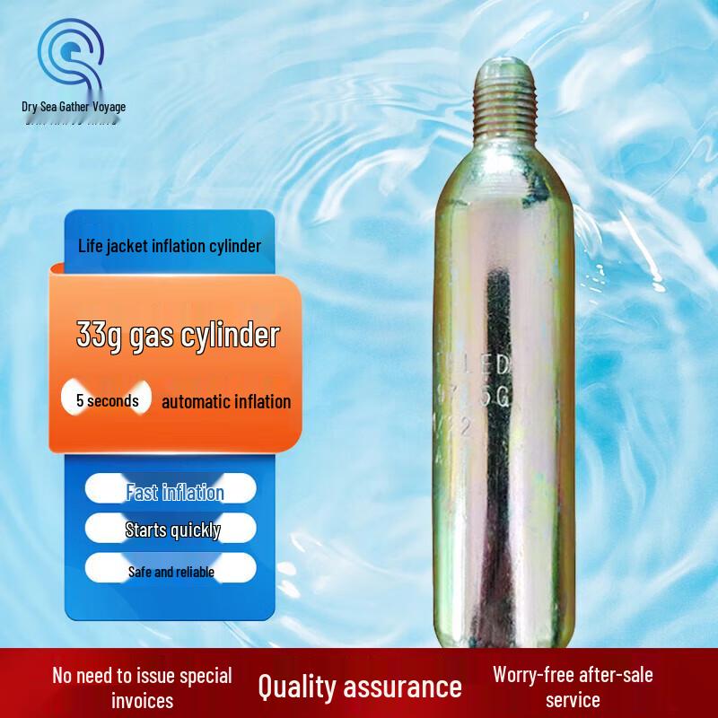 Qianhai Juhang Portable Inflatable Life Vest