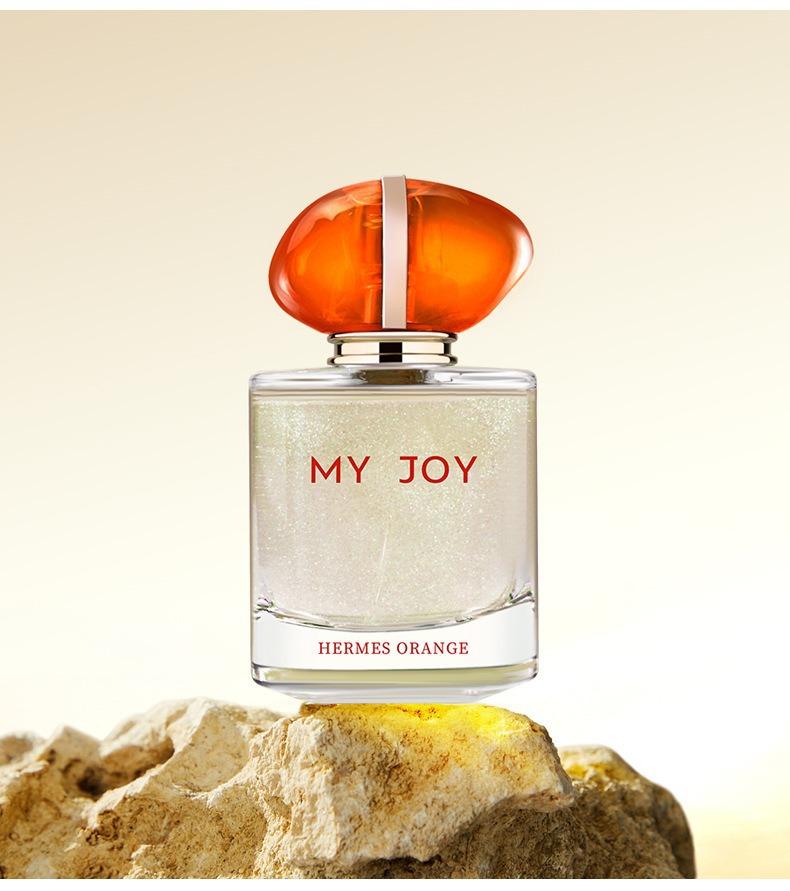 Women's perfume, singing joy, fresh and light fragrance, niche flower and fruit fragrance, quicksand perfume