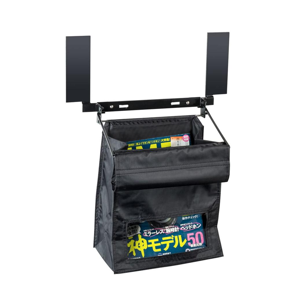 Hachibanya Back Door Magnetic Mail Entranceway Privacy Black Mailbox, Post, Bag, Screen,