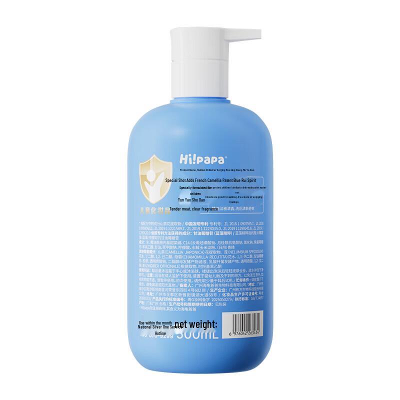 Turtle Dad Kids Shampoo & Shower Gel Set