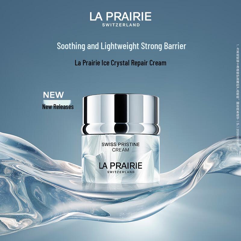 La Prairie Swiss Glacier Repair Cream