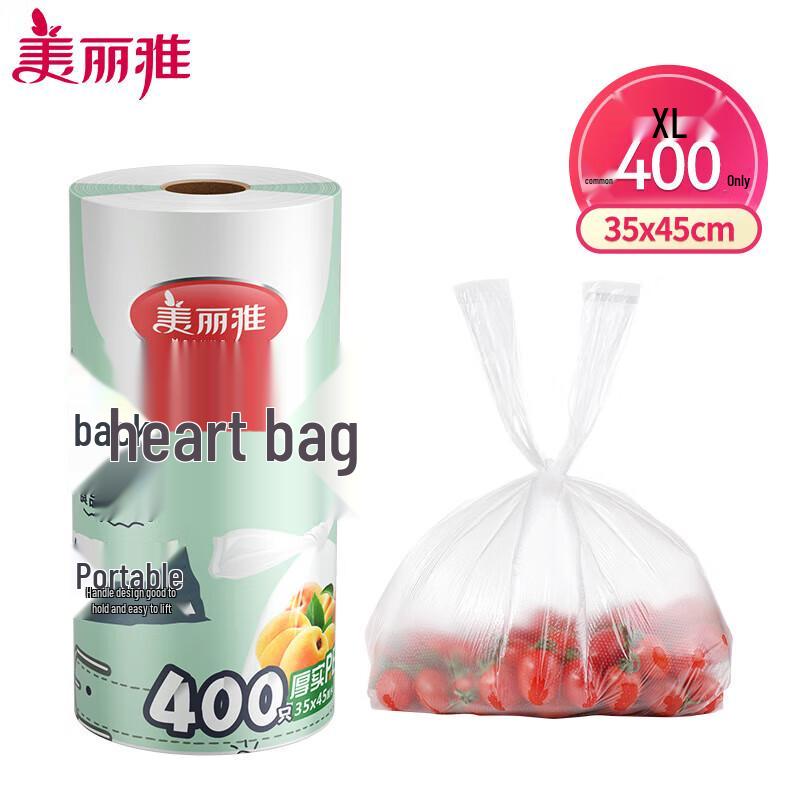 

Meiliya Disposable Vest-Style Food Storage Bags