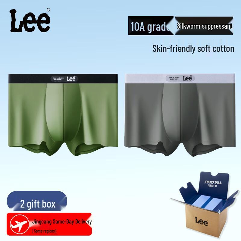 Lee Men's 10A Antibacterial Mulberry Silk Boxer Briefs