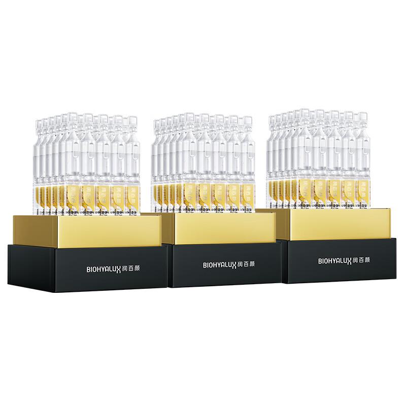 Runbaiyan Water-Light Plumping Essence (90 Sticks)