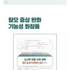 ROUND LAB Pine Calming Cica Shampoo
