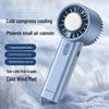 New Cross-border Handheld Ice Pack with Brushless Motor, USB Fan, Ultra-light Design, & Strong Wind