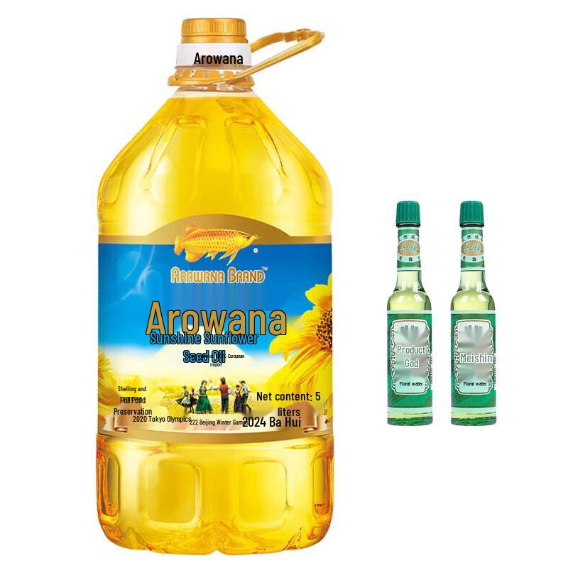 Liushen Florida Water & Arawana Sunflower Oil Combo