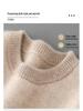 Men's Thickened 100% Pure Wool Color Block Round Neck Sweater - Casual Loose Jacquard Knit Cashmere Top