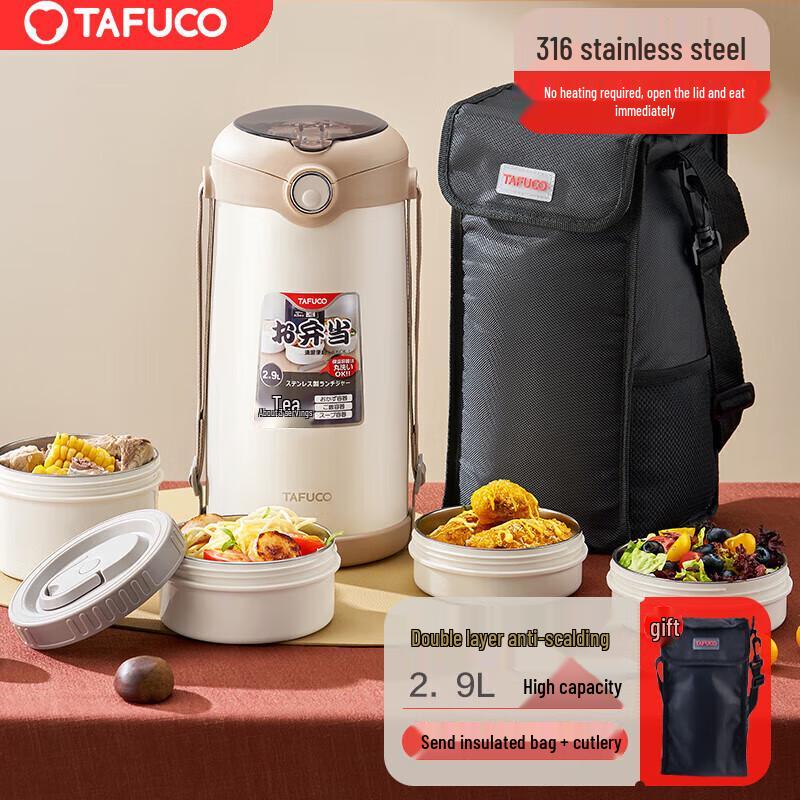 TAFUCO T0396 316 Stainless Steel Insulated Multi-Layer Lunch Box