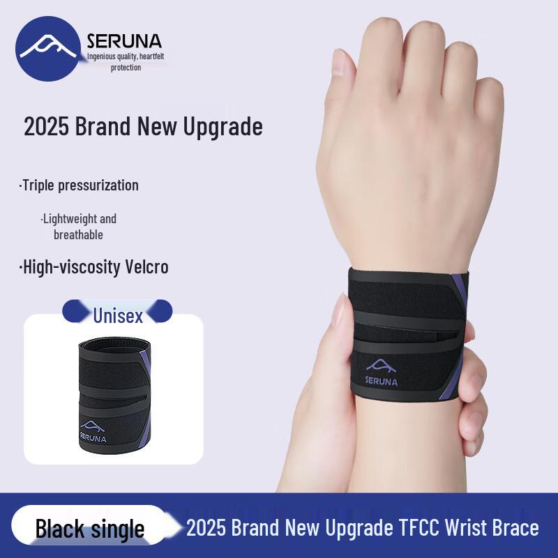 SERUNA Japan TFCC Wrist Support Brace