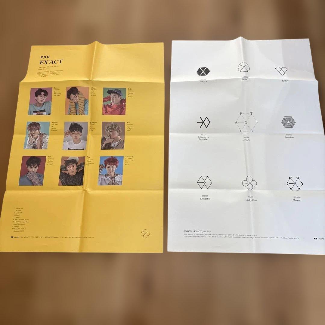 

[USED] EXO EX ACT album poster