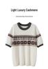 New Jacquard Cashmere Fair Isle Color Block Pullover with Five-Point Sleeves - Perfect for Autumn and Winter