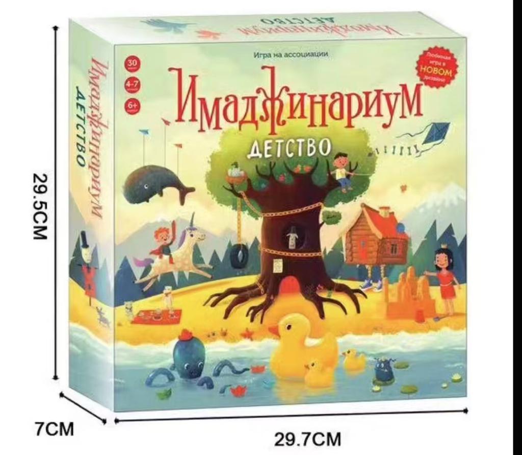 Imajinarium Association Rysk Brädspel för Vänner Kortspel Julklapp